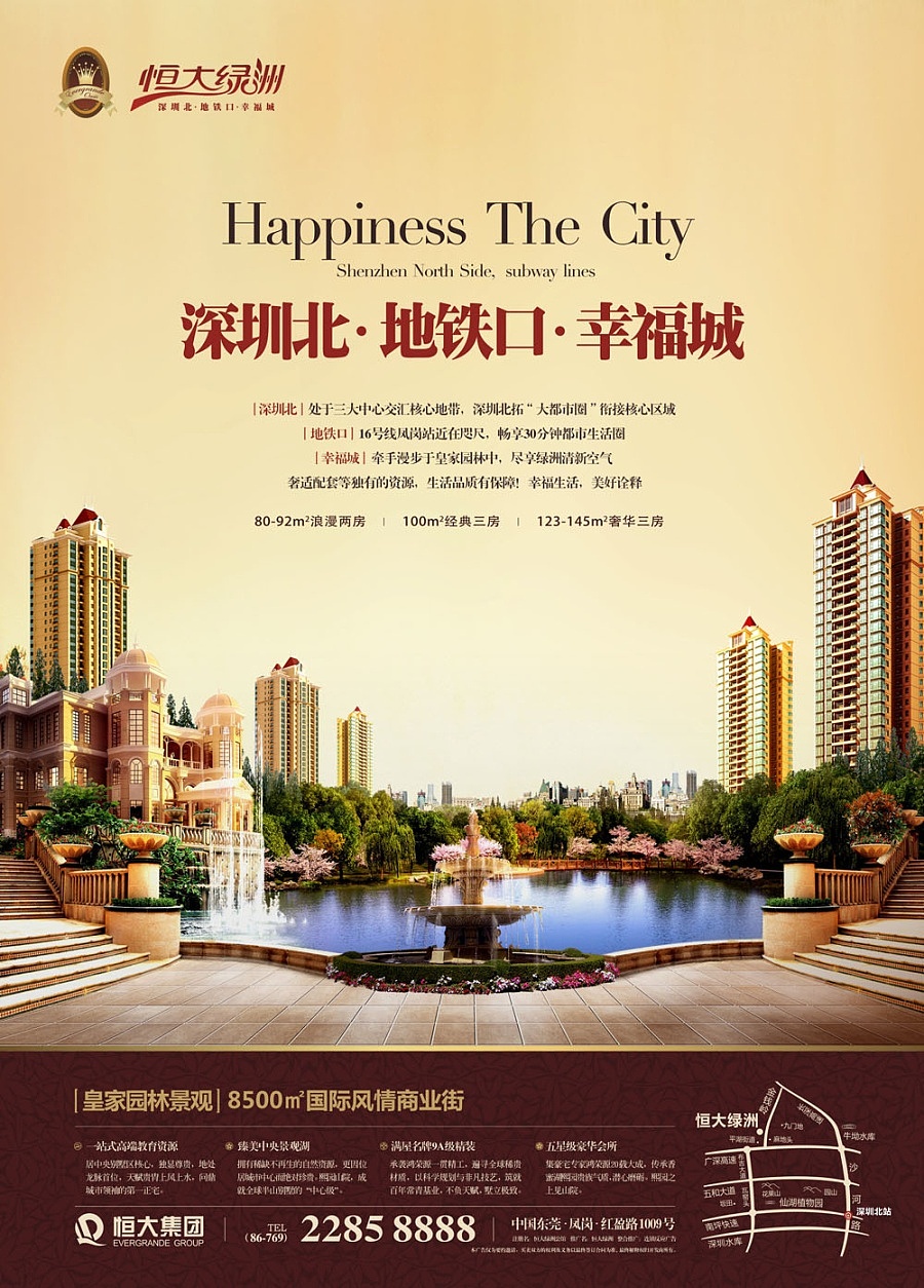 恒大綠洲廣州廣告設(shè)計(jì)的視覺語(yǔ)言與市場(chǎng)張力的融合路徑