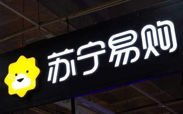 深度解讀蘇寧易購三季報 線下門店銷售增長12.18%背后的戰略穿透與行業棋局